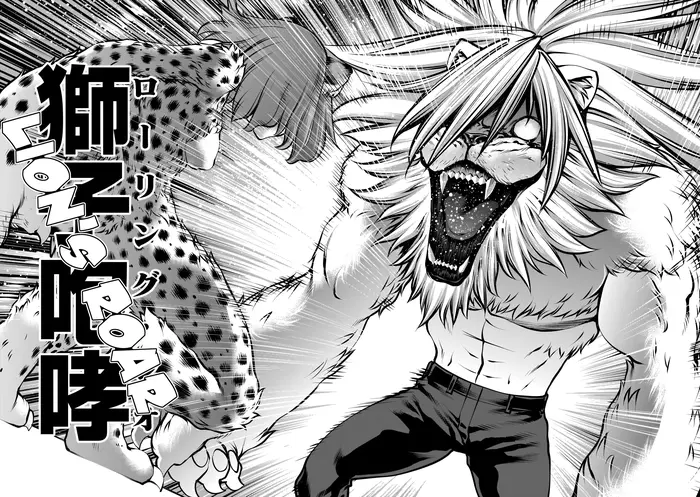 Killing Bites Chapter 84 image 23_optimized